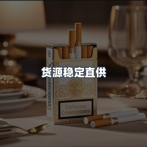 服务优势